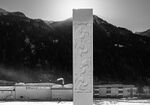 Stele mit Flechtwerkmuster, Benediktinerinnenkloster St. Johann, Müstair © Johannes Tappeiner