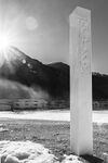Stele with the ornament of an interlaced stone, Convent St. John, Müstair © Johannes Tappeiner